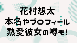 Back Numberライブ22愛知公演のセトリ グッズ 感想レポ エンタメlive