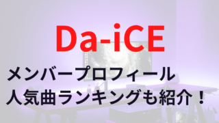 Back Numberライブ22愛知公演のセトリ グッズ 感想レポ エンタメlive